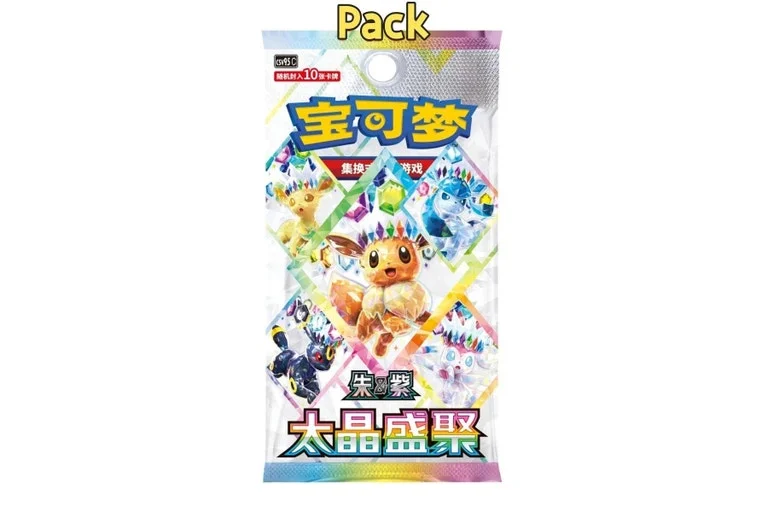 Pokemon TCG Dream Painting Collection Vol. 3 Eeveelution Figure Set (Blind Box) 4 Pokemon TCG Dream Painting Collection Vol. 3 Eeveelution Figure Set (Blind Box)