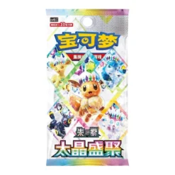 Pokemon TCG Kinesisk Terastal Gathering CSV9.5C Booster Pack (10 kort)