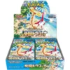 Pokemon TCG Paradise Dragona SV7a Japansk Booster Box (30 pakker)