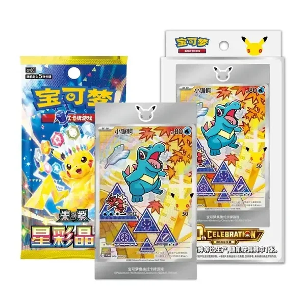 Pokemon Simplified Chinese 30th Anniversary Celebration Box Series 2 – Sealed Display 3 Pokemon TCG Simplified Chinese 30th Anniversary Celebration Box Series 2 – Sealed Display