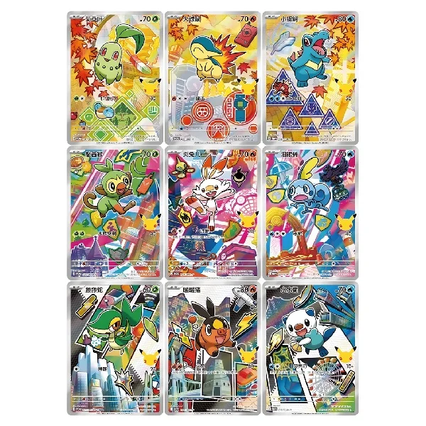 Pokemon Simplified Chinese 30th Anniversary Celebration Box Series 2 – Sealed Display 4 Pokemon TCG Simplified Chinese 30th Anniversary Celebration Box Series 2 – Sealed Display
