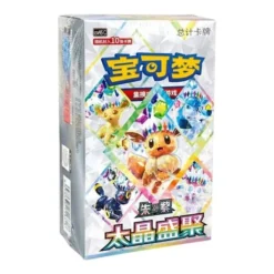 Pokemon TCG Terastal Grand Gathering CSV9.5C Booster Box (Kinesisk)