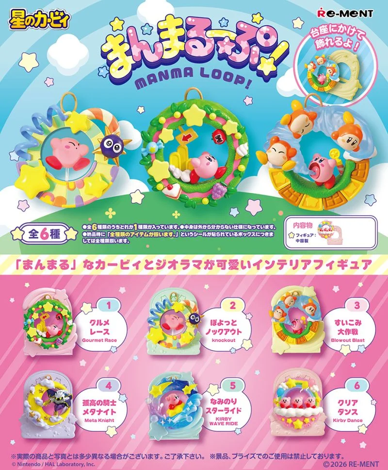Re-ment Kirby Manma Loop blind box dioramafigur 2 Re-ment Kirby Manma Loop blind box dioramafigur