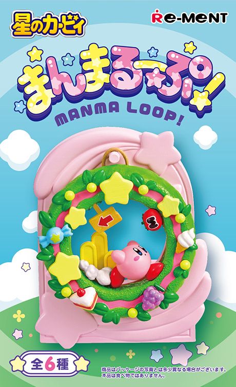 Re-ment Kirby Manma Loop blind box dioramafigur 1 Re-ment Kirby Manma Loop blind box dioramafigur