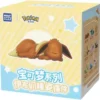 Sleeping Eeveelution Figure Blind Box 3 Sleeping Eeveelution Figure Blind Box