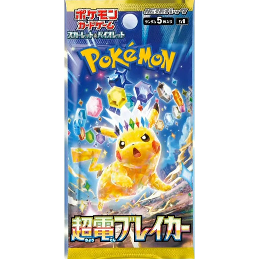 Pokemon Super Electric Breaker Booster Pack (Japansk) 1 Pokemon Super Electric Breaker Booster Pack (Japansk)