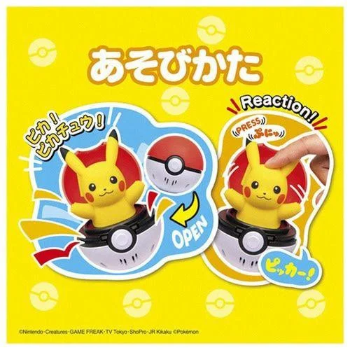 Takara Tomy Pokemon Pyokopunyu Pikachu popup Pokeball 7 Takara Tomy Pokemon Pyokopunyu Pikachu popup Pokeball