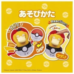 Takara Tomy Pyokopunyu Psyduck Popup Pokeball 15 Takara Tomy Pyokopunyu Psyduck Popup Pokeball