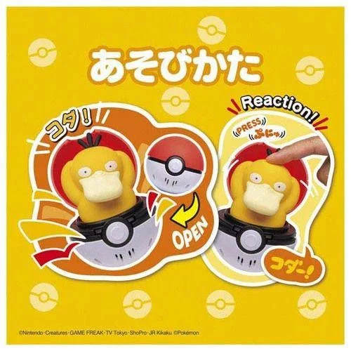 Takara Tomy Pyokopunyu Psyduck Popup Pokeball 7 Takara Tomy Pyokopunyu Psyduck Popup Pokeball