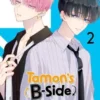 Tamon's B-Side, Vol. 2 2 Tamon's B-Side 2