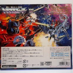 Transformers Encore #4 Starscream (2007)