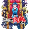 Welcome to Demon School! Iruma-kun 1