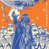 Star Wars - Darth Vader International Poster (61cm x 91cm)