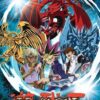 Yu-Gi-Oh! Unlimited Future (61cm x 91cm)